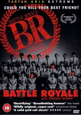 battle-royale-01-poster-wtf-watch-the-film