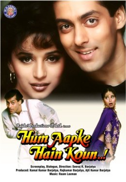hum-aapke-hain-koun-poster (1)