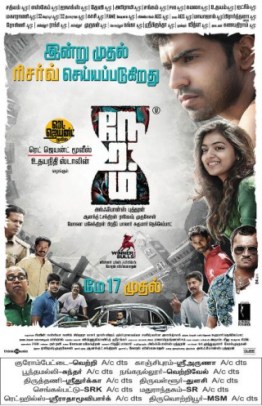 Neram-Chennai-Theatre-List-Poster