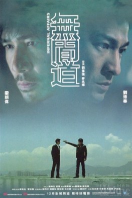 poster-infernal-affairs
