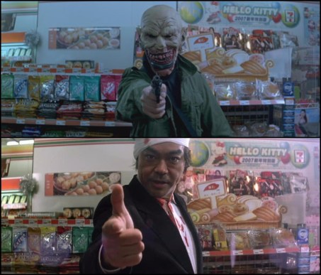 mad-detective-montage-banp